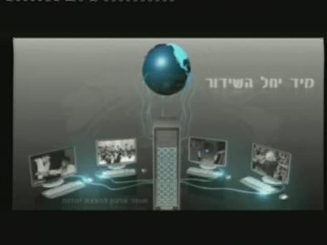 נקודת האמת (פרשת ויחי)