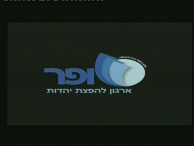 קריית עקרון 