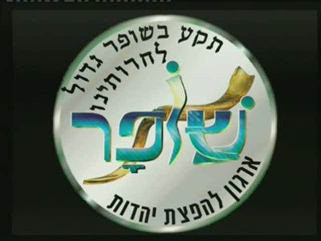 ראשון לציון