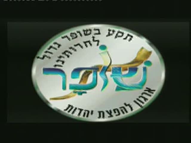 נהריה - רשע וטוב לו צדיק ורע לו