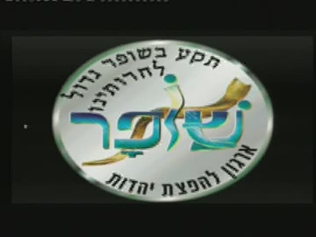 פרשת וישב