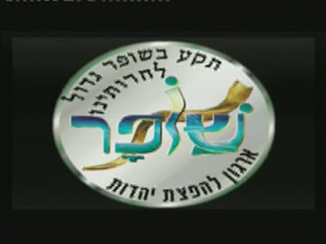 אופקים