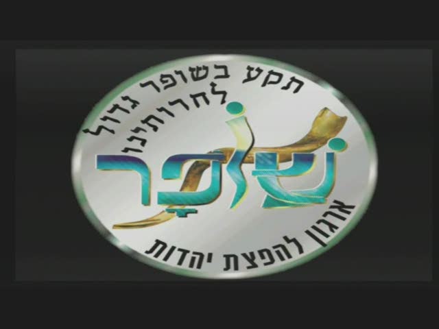  ירושלים