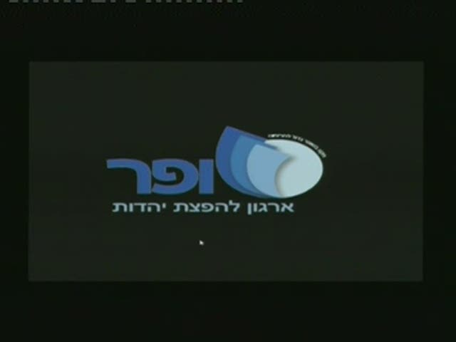 עפולה