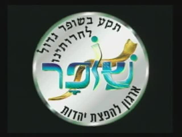 בית שמש