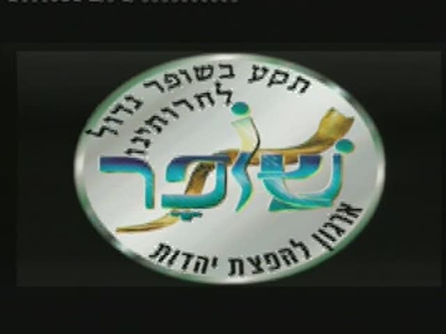 ראש העין מצע כח להשפיע