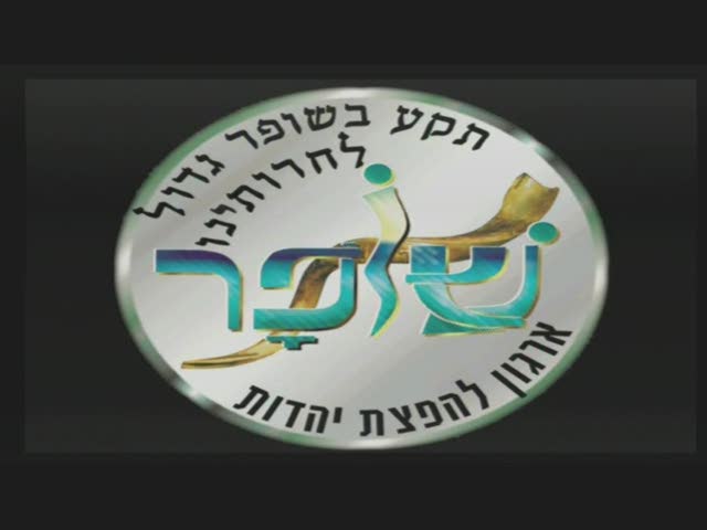 אלעד