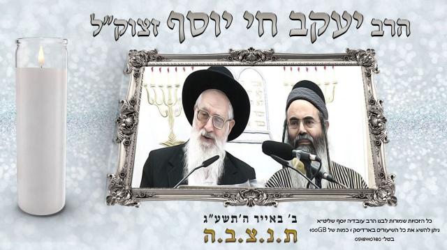 הלכות והנהגות בהלל וקריאת הנשיאים בחנוכה