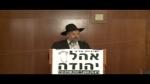 קטע תפילה מרגש ומשמח: 'כן תחננו אבינו... והאר עינינו בתורתך...'