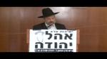 השיר המרגש: 'בשעה שמלך המשיח בא... - ענוים הגיע זמן גאולתכם!!'
